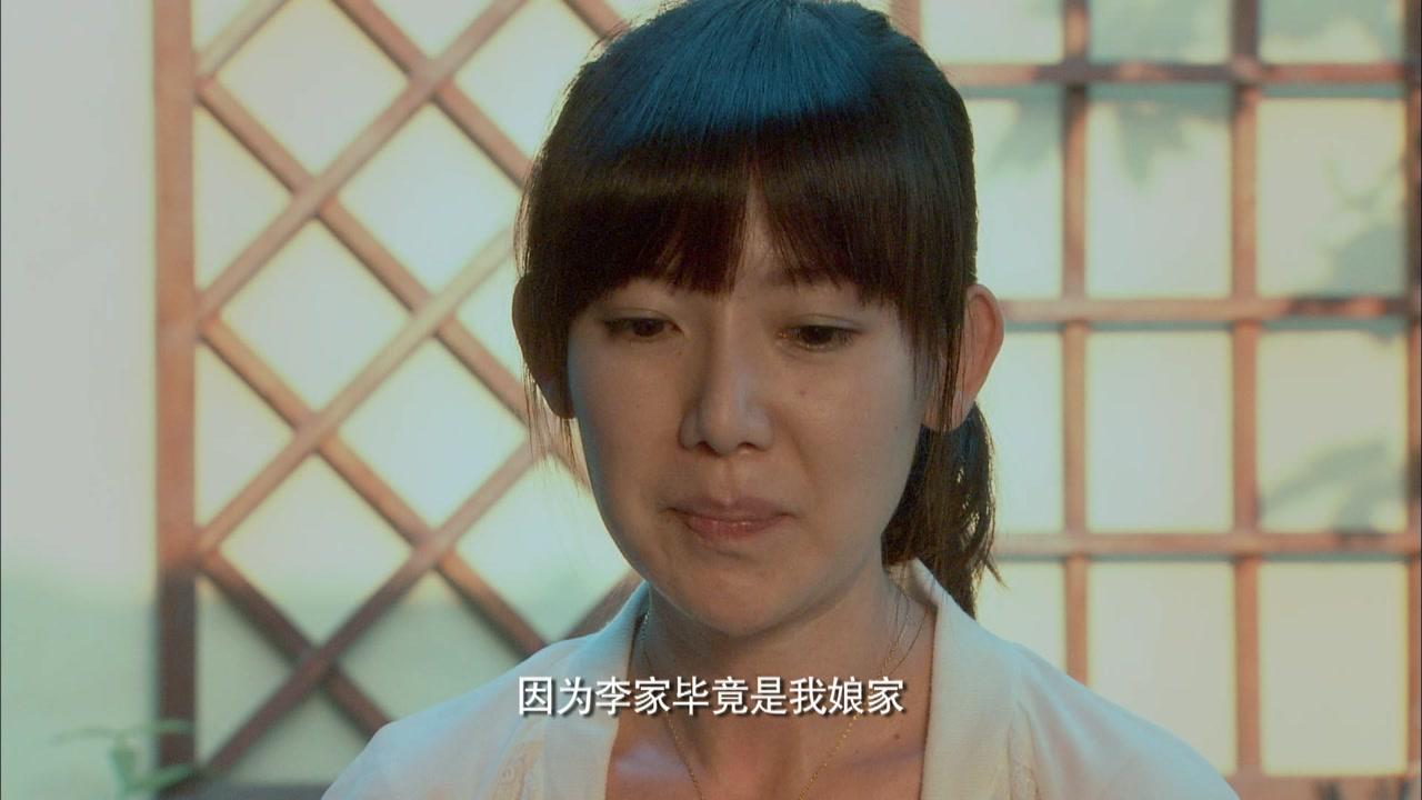 幸福满院 第20集视频封面图
