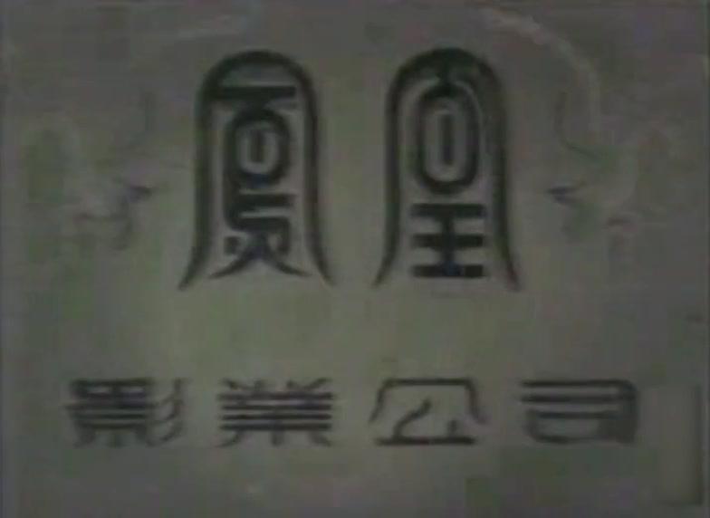 甜甜蜜蜜视频封面图