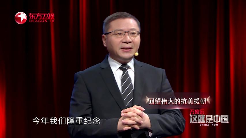 《这就是中国 2020》第30期