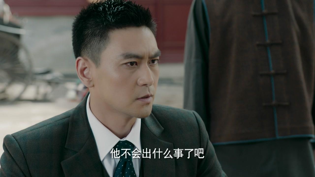 誓盟 第7集视频封面图