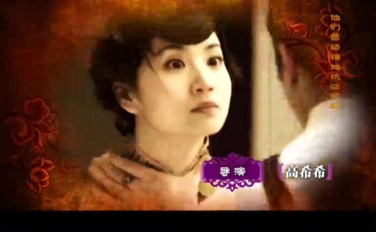 纸醉金迷 第31集视频封面图