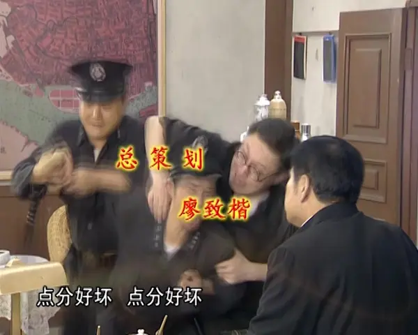 七十二家房客第七部 109集
