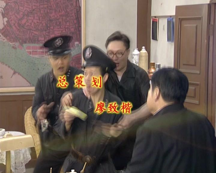 七十二家房客第七部 第53集视频封面图