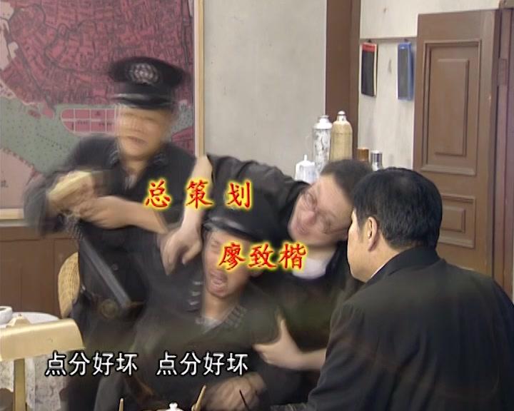 七十二家房客第七部 第24集视频封面图