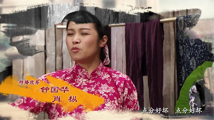 七十二家房客第十三部 108集
