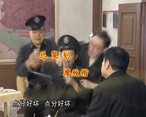 七十二家房客第七部 117集
