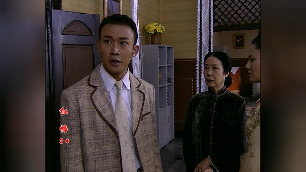 红幡 第24集视频封面图