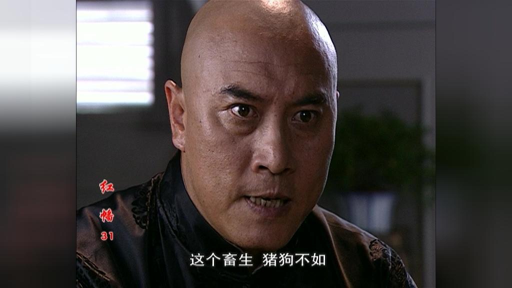 红幡 第31集视频封面图