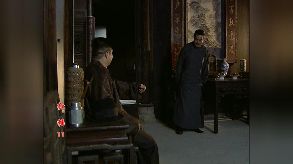 红幡 第11集视频封面图
