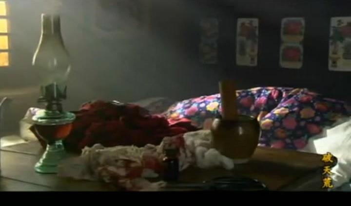 破天荒 第3集视频封面图