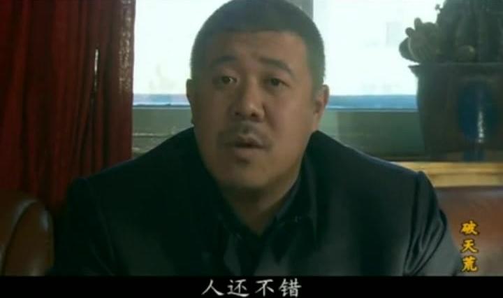 破天荒 第23集视频封面图