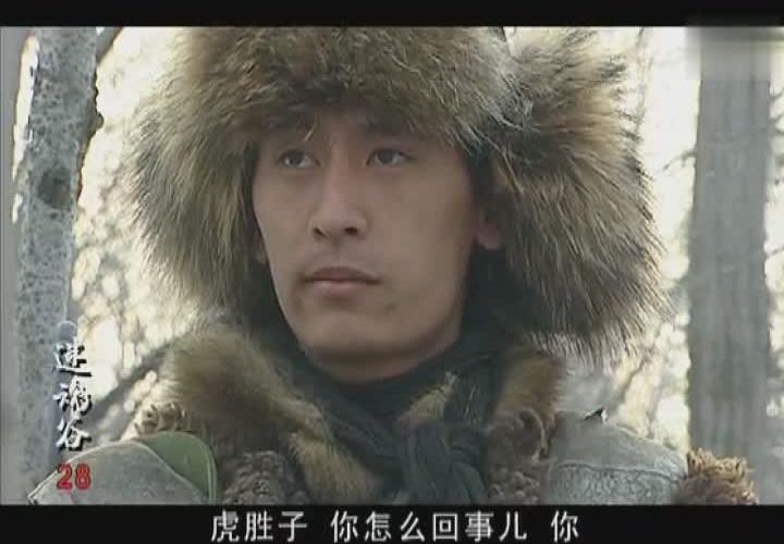 迷魂谷 第28集视频封面图