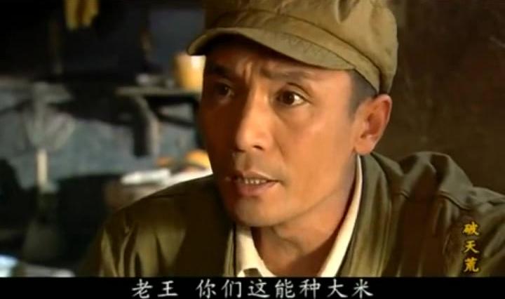 破天荒 第4集视频封面图