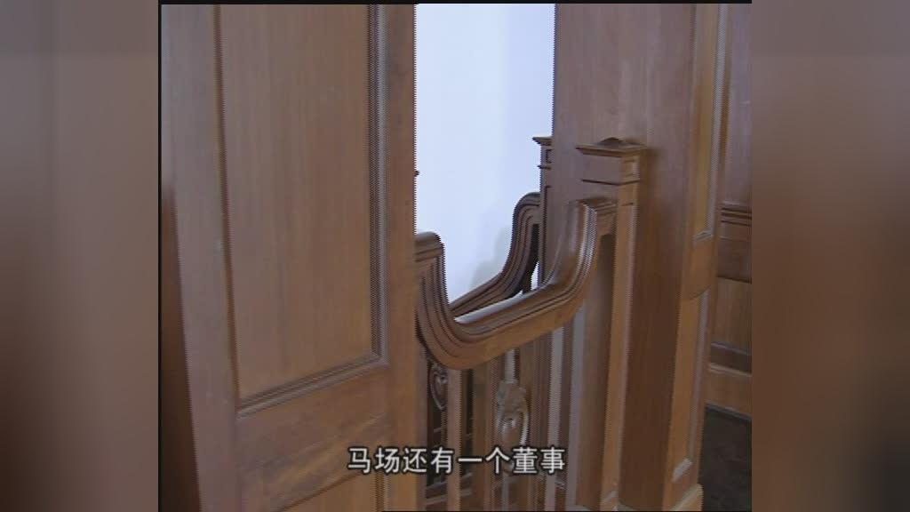 重返上海滩 第4集视频封面图