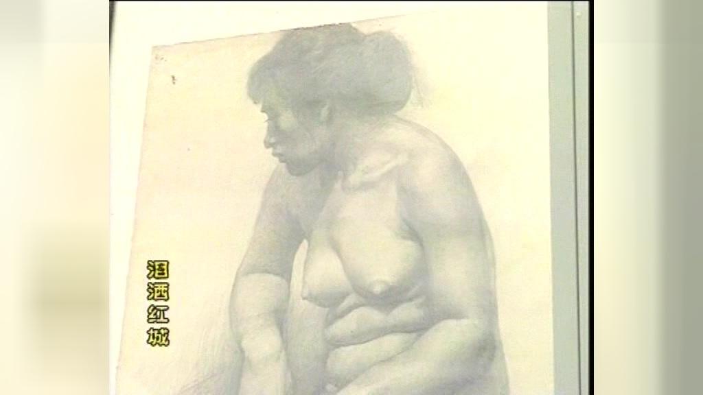 泪洒红城 第7集视频封面图