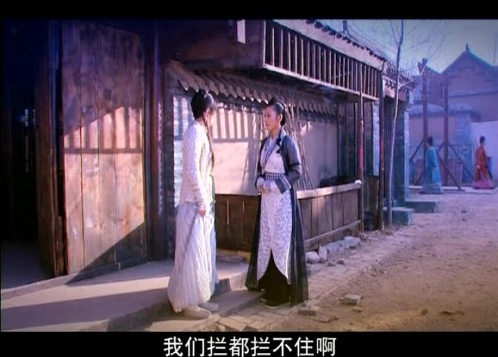 鼓上蚤时迁 第5集视频封面图