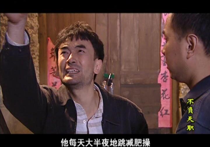 不负天职 第6集视频封面图