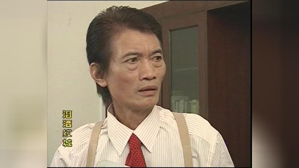 泪洒红城 第15集视频封面图