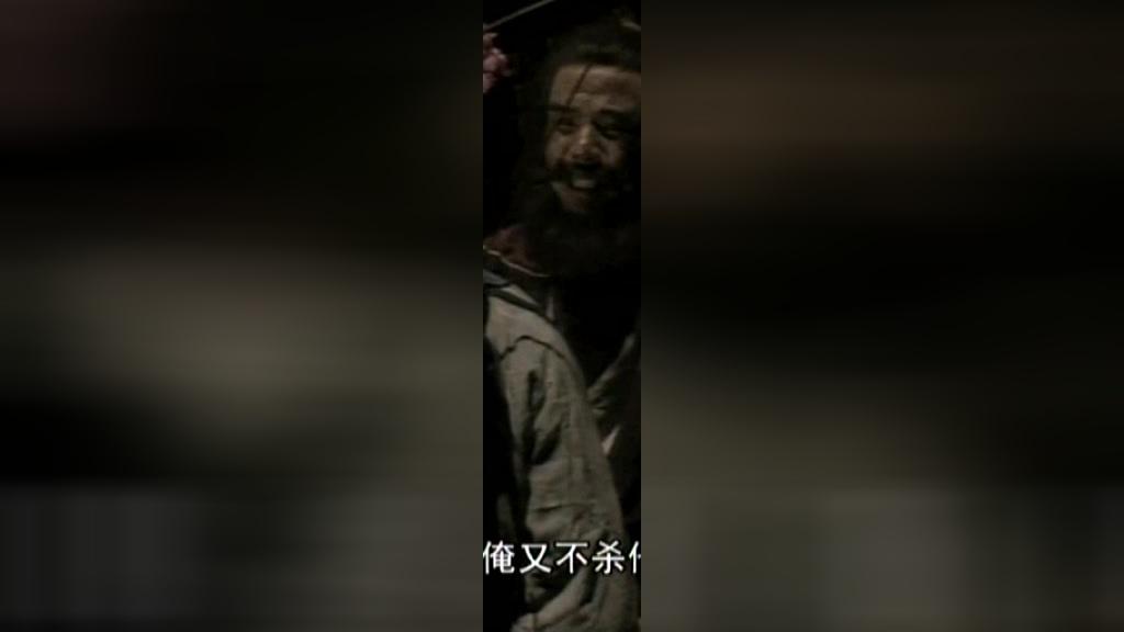 水浒 第13集视频封面图