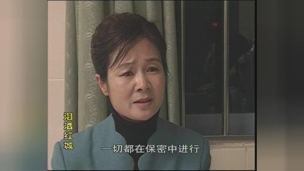 泪洒红城 第19集视频封面图