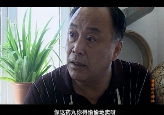 静静的白桦林 第10集视频封面图
