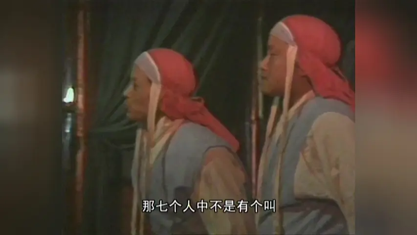 水浒 4集
