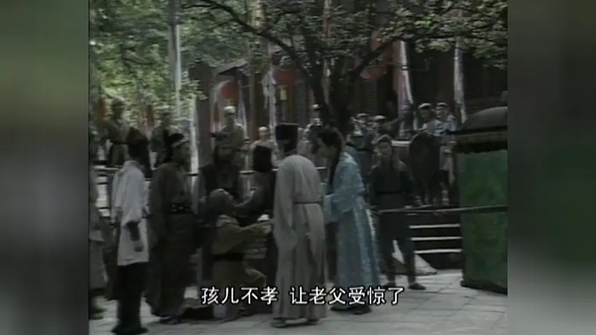 水浒 9集