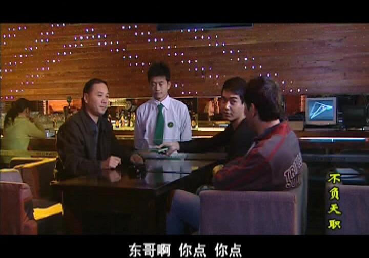 不负天职 第12集视频封面图