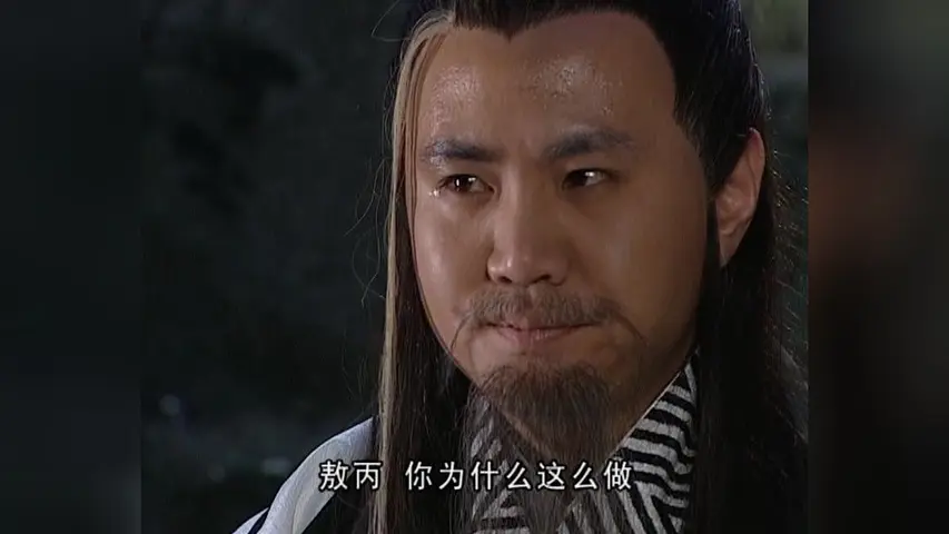 传奇&middot;幻想殷商 30集