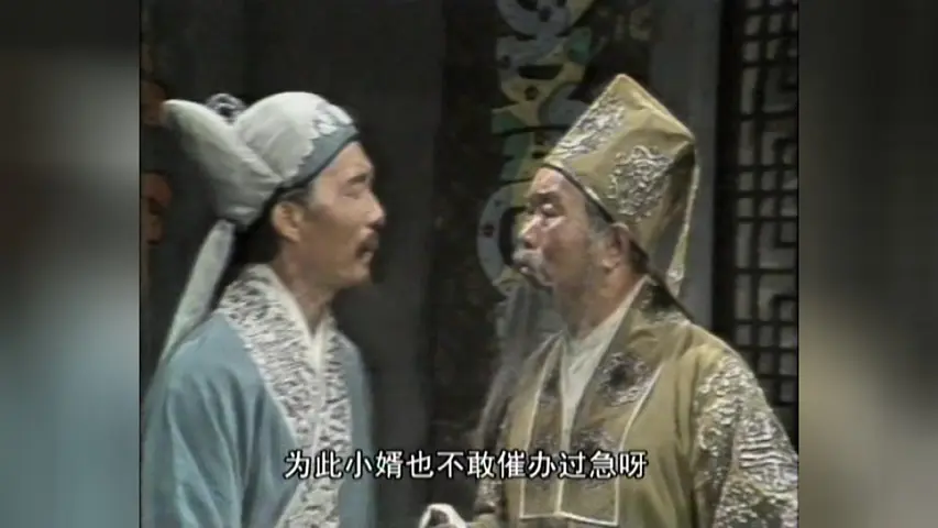 水浒 5集