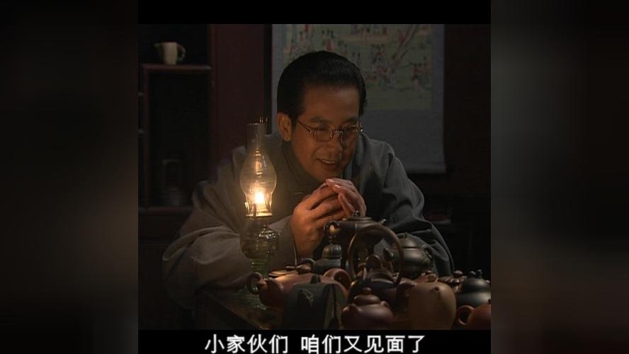 紫玉金砂 第23集视频封面图