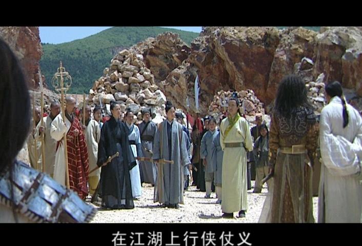长剑相思 第26集视频封面图