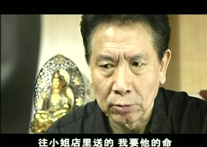 幻灭 第11集视频封面图