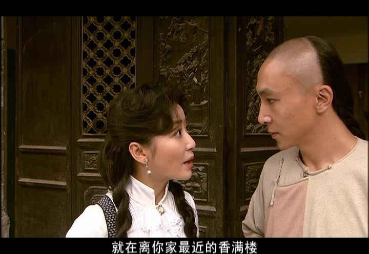 天下一碗 第3集视频封面图