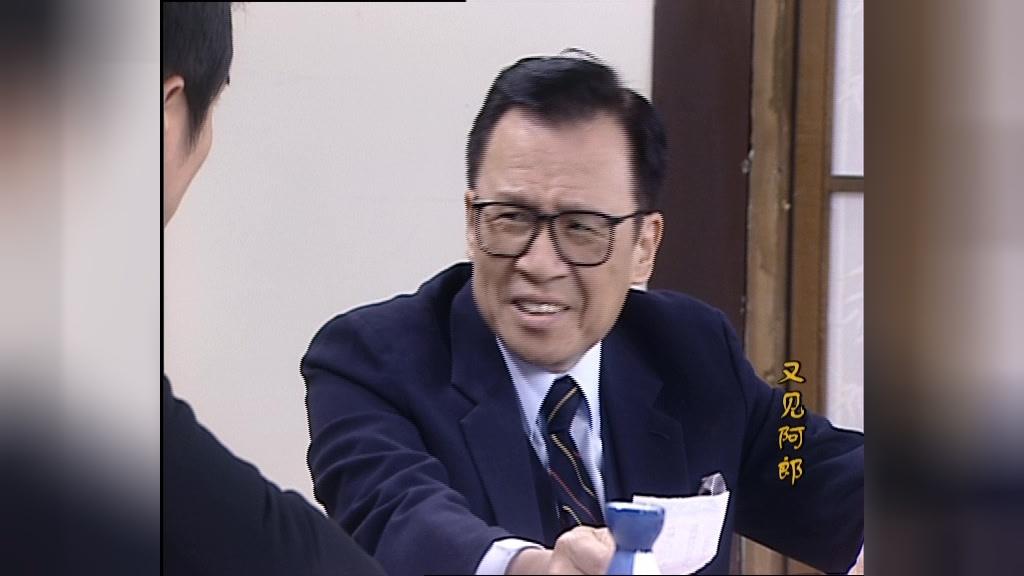 又见阿郎 第28集视频封面图