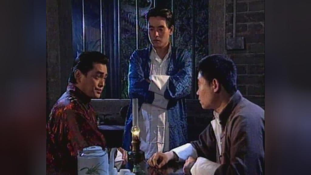 广州教父 第16集视频封面图