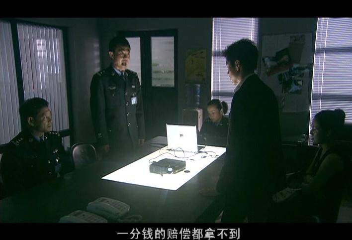 肇事追踪 第12集视频封面图