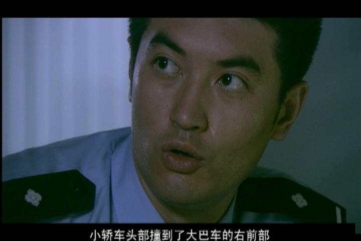 肇事追踪 第10集视频封面图