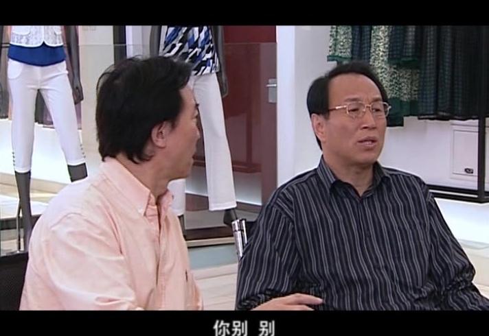 贫富人生 第17集视频封面图