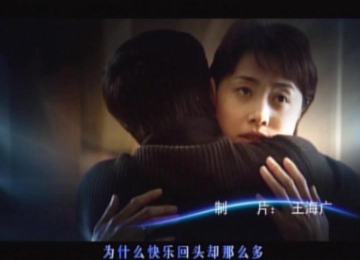 离婚女人 第4集视频封面图