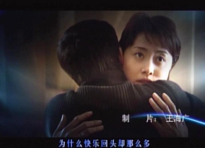 离婚女人 第20集视频封面图