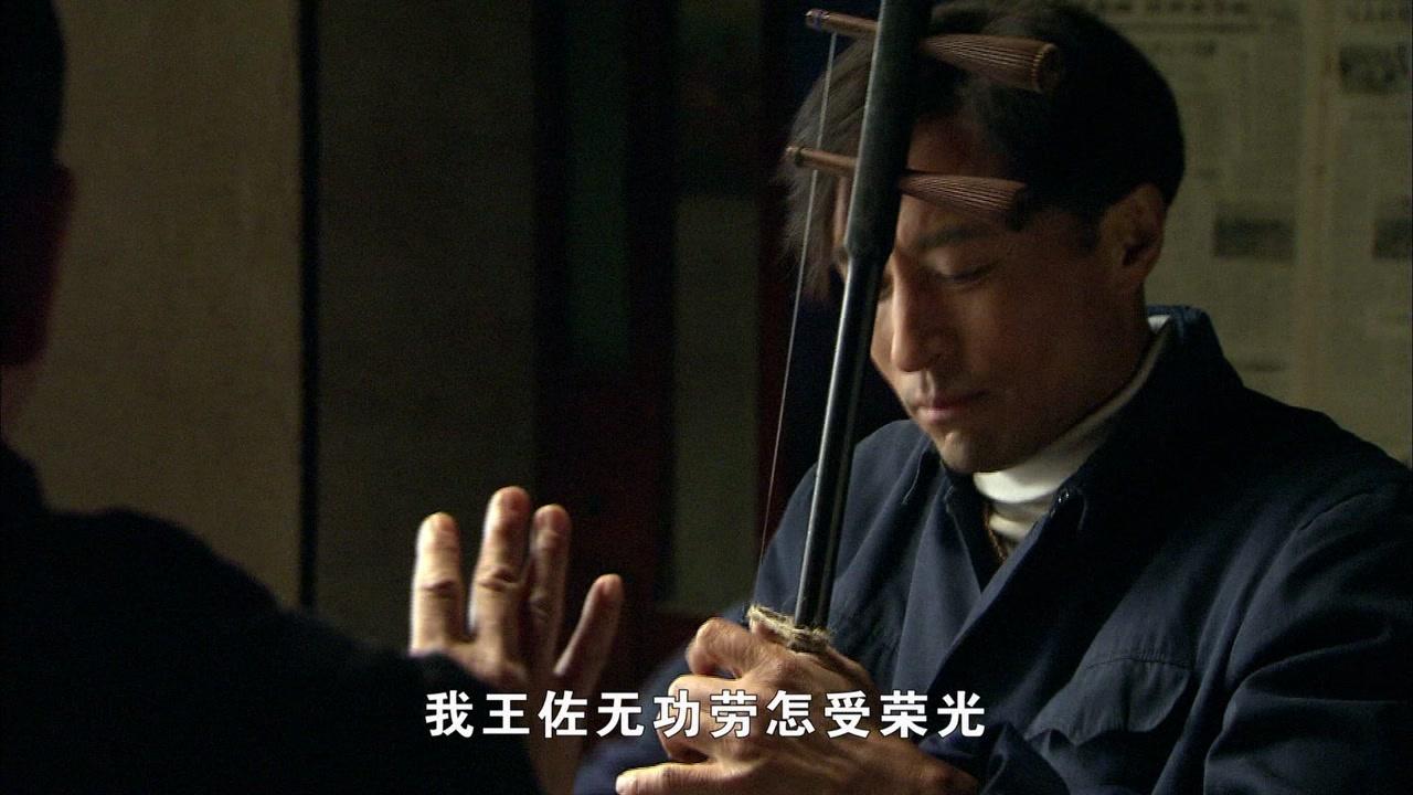 焦裕禄 第9集视频封面图