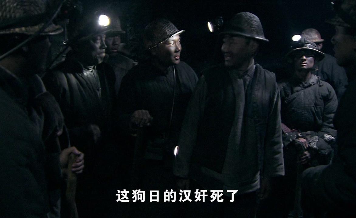 焦裕禄 第13集视频封面图