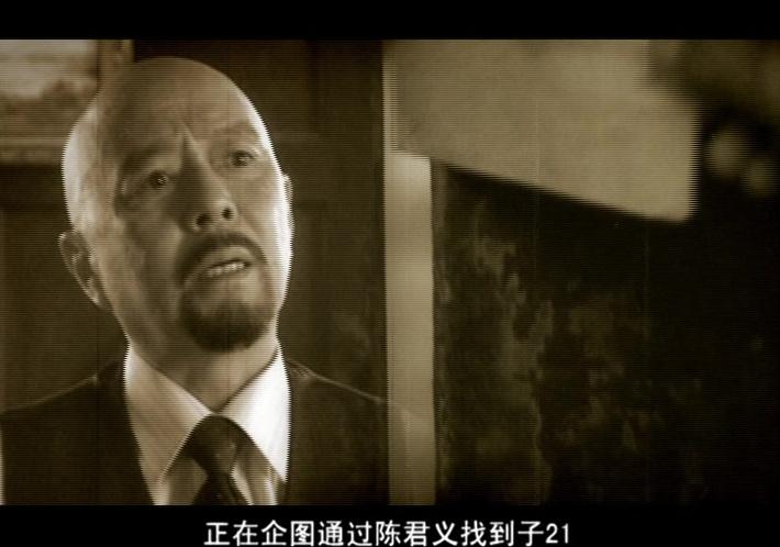 誓言永恒 第21集视频封面图