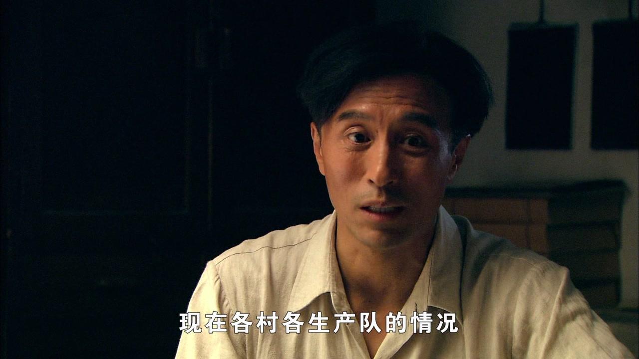 焦裕禄 第19集视频封面图