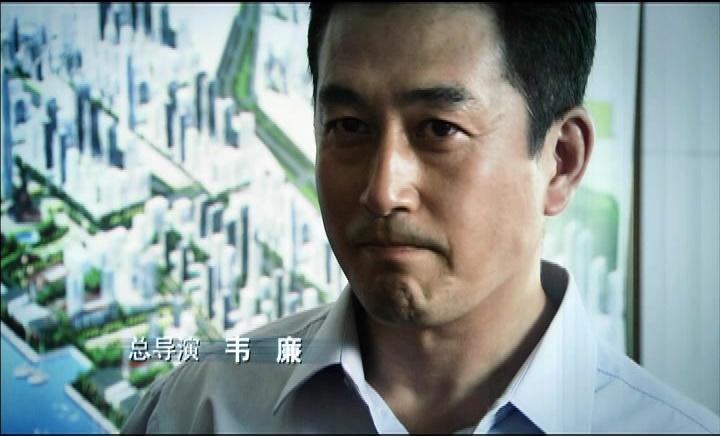 政协主席 第17集视频封面图