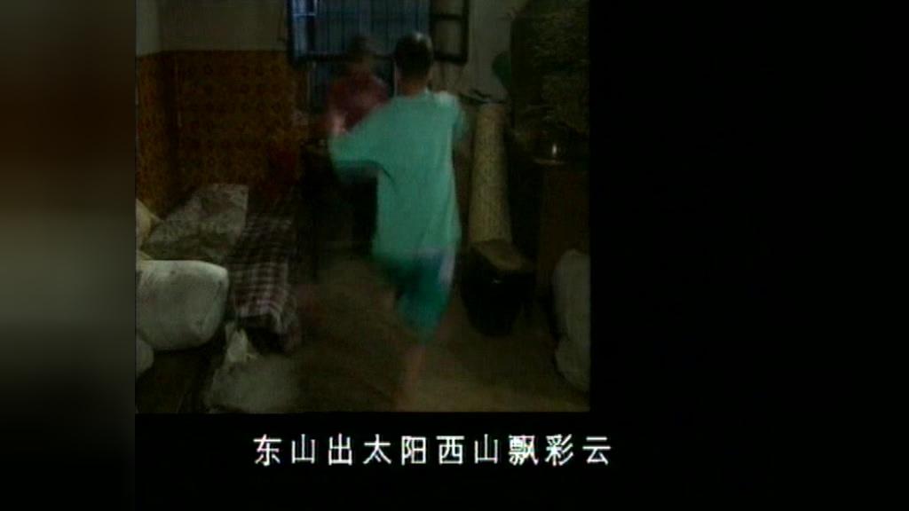 十品官吴山羊 第6集视频封面图