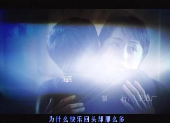 离婚女人 第10集视频封面图