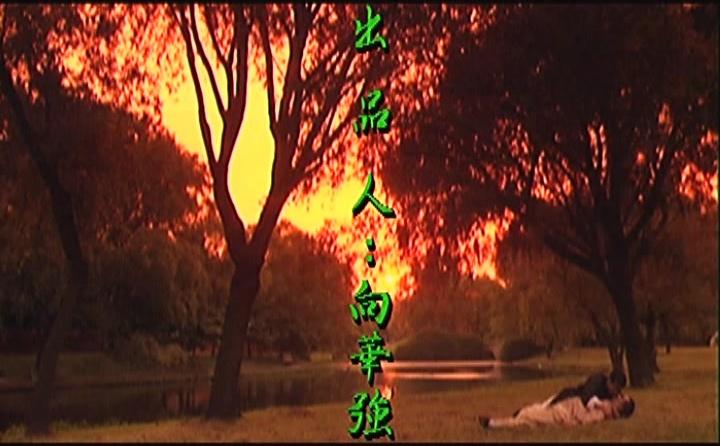 中华大丈夫 第22集视频封面图