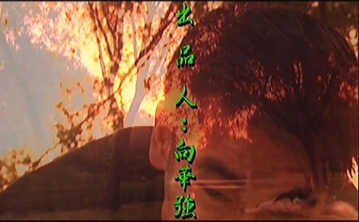 中华大丈夫 第25集视频封面图